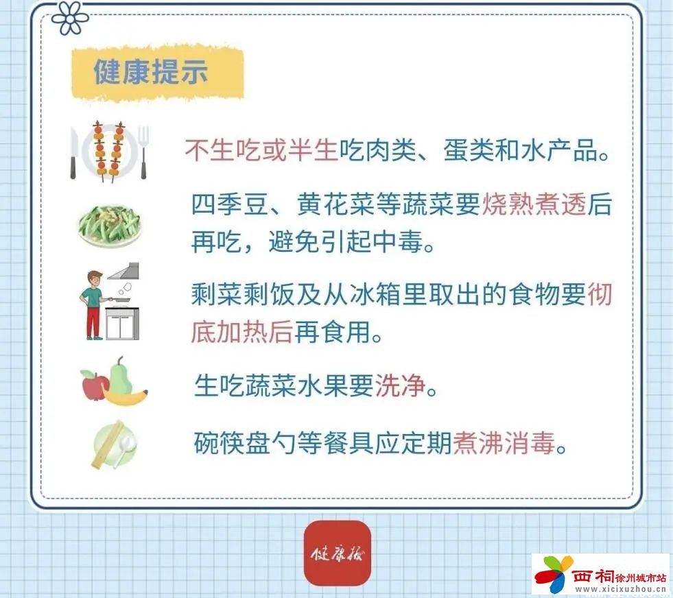 微信图片_20240712142926.jpg