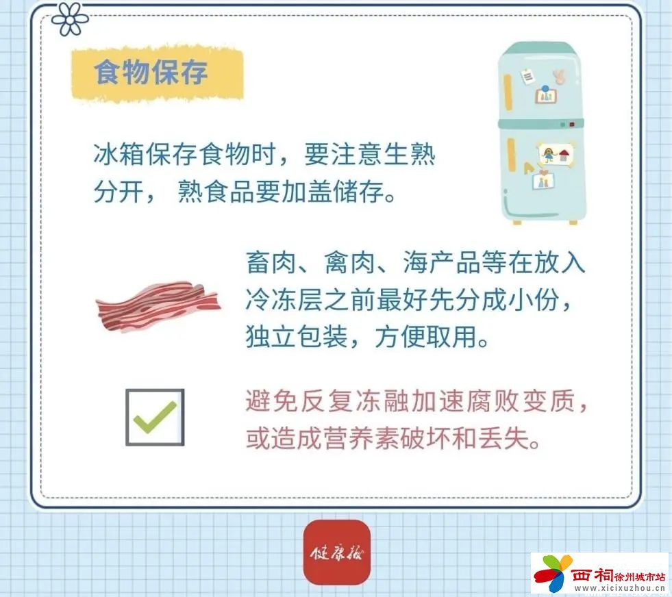 微信图片_20240712142922.jpg