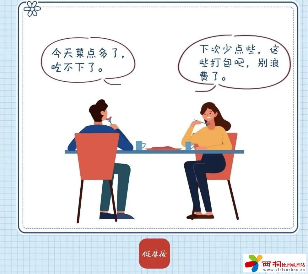 微信图片_20240712142932.jpg