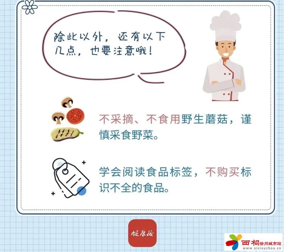 微信图片_20240712142929.jpg