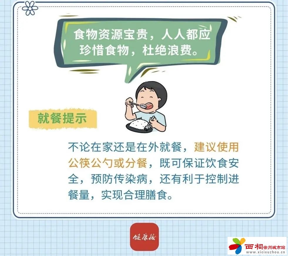 微信图片_20240712142941.jpg