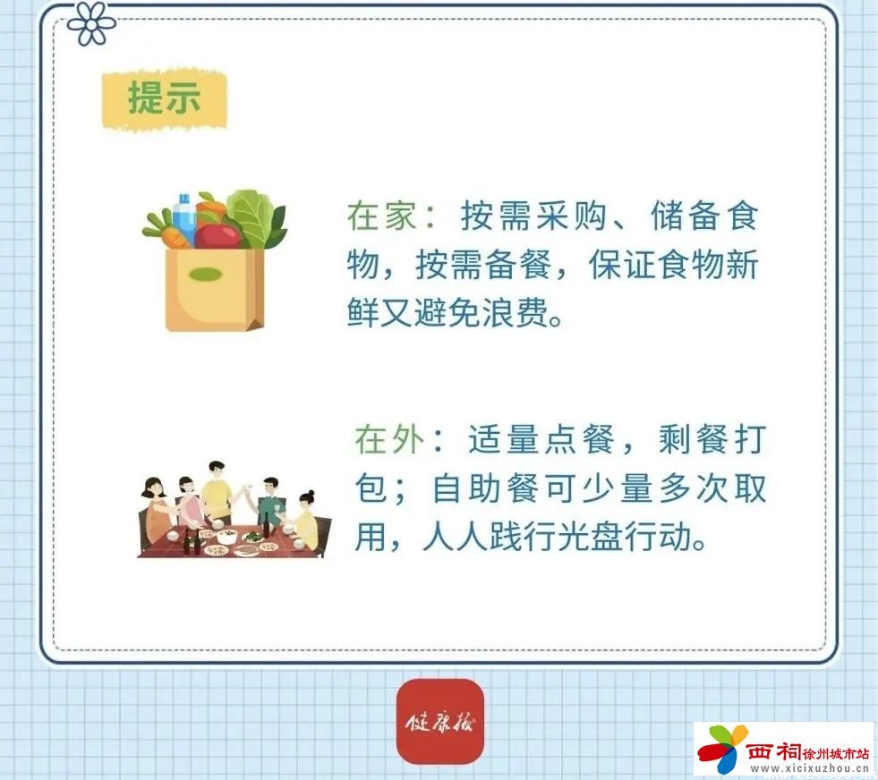 微信图片_20240712142935.jpg