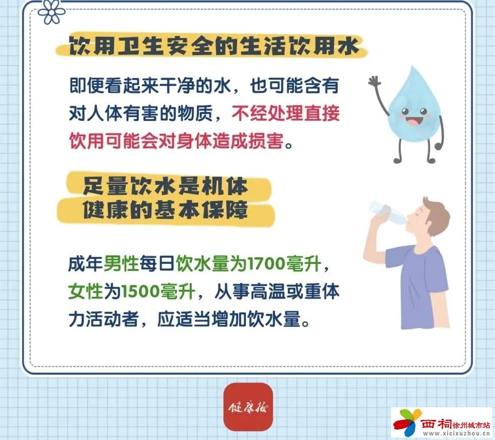 微信图片_20240712142952.jpg