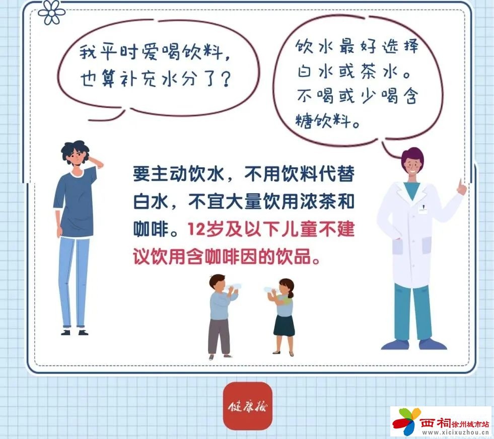 微信图片_20240712143003.jpg
