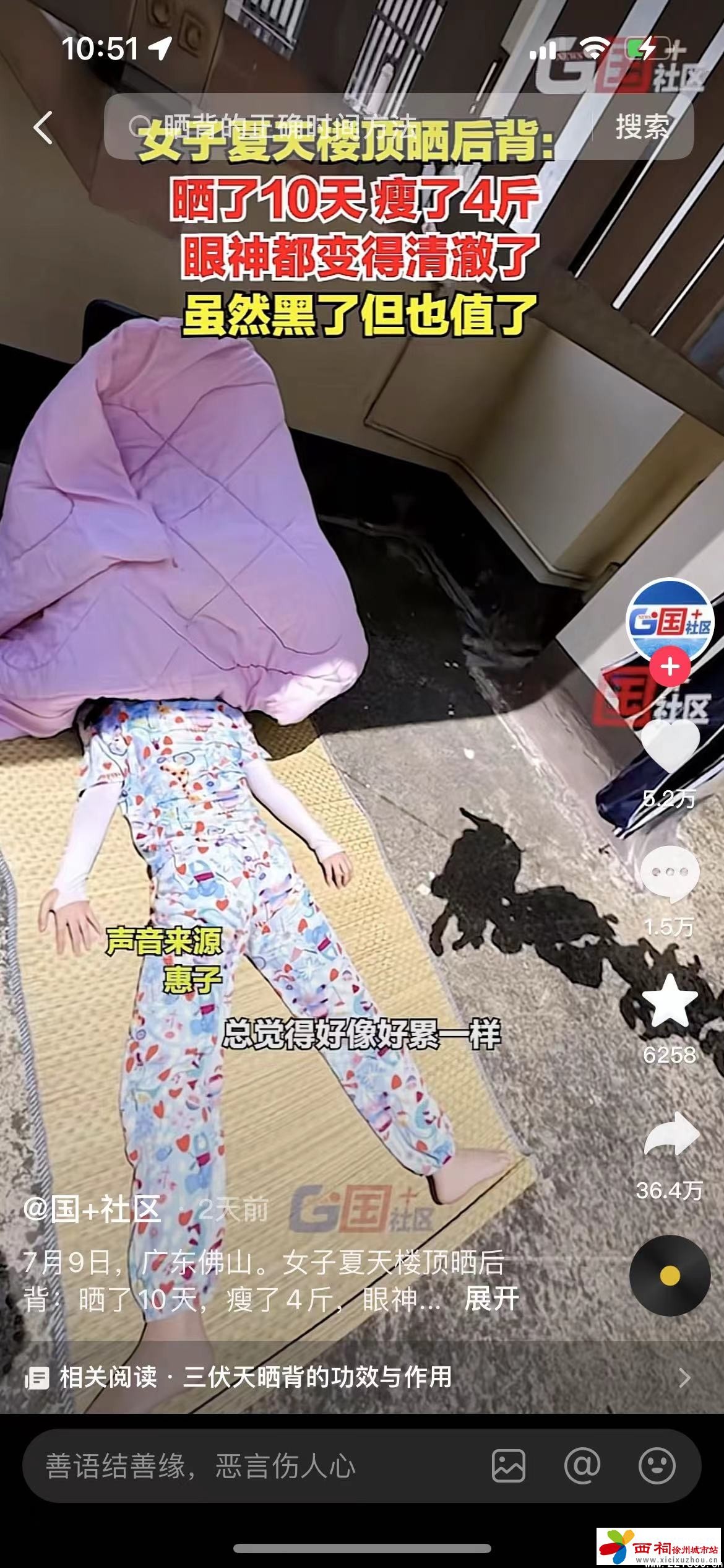 微信图片_20240713105128.jpg