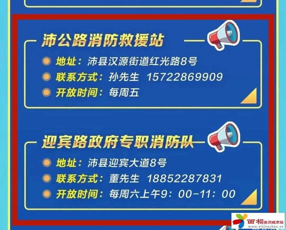 微信图片编辑_20240713141655.jpg