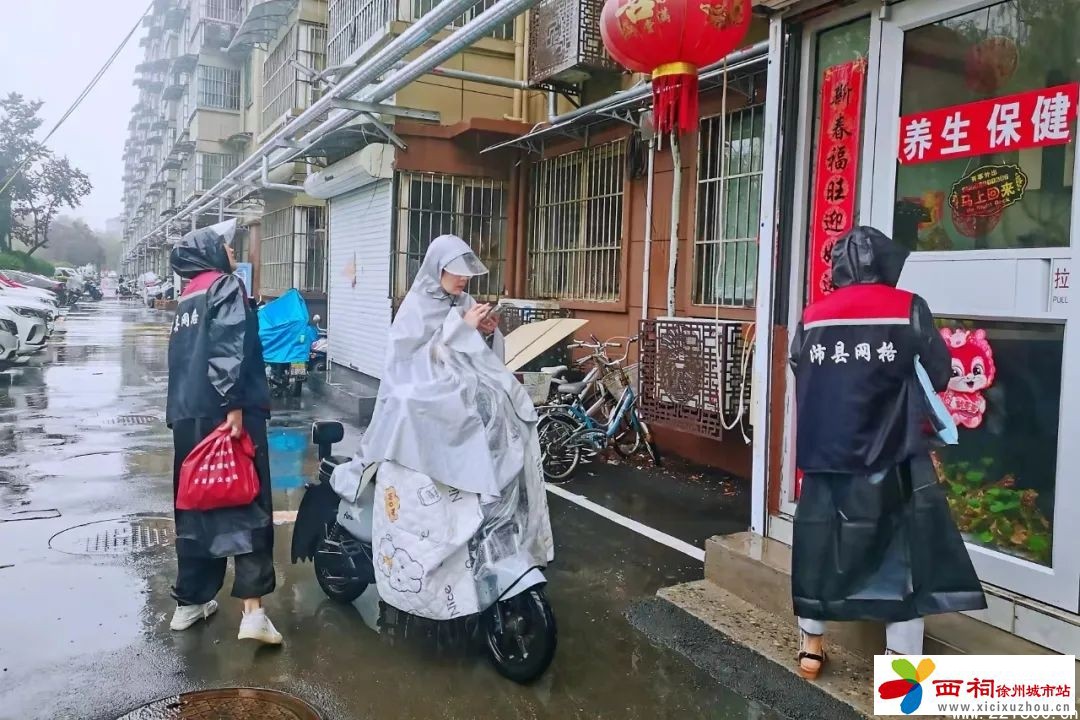 微信图片_20240718112535.jpg