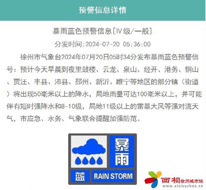 微信图片_20240720100926.jpg