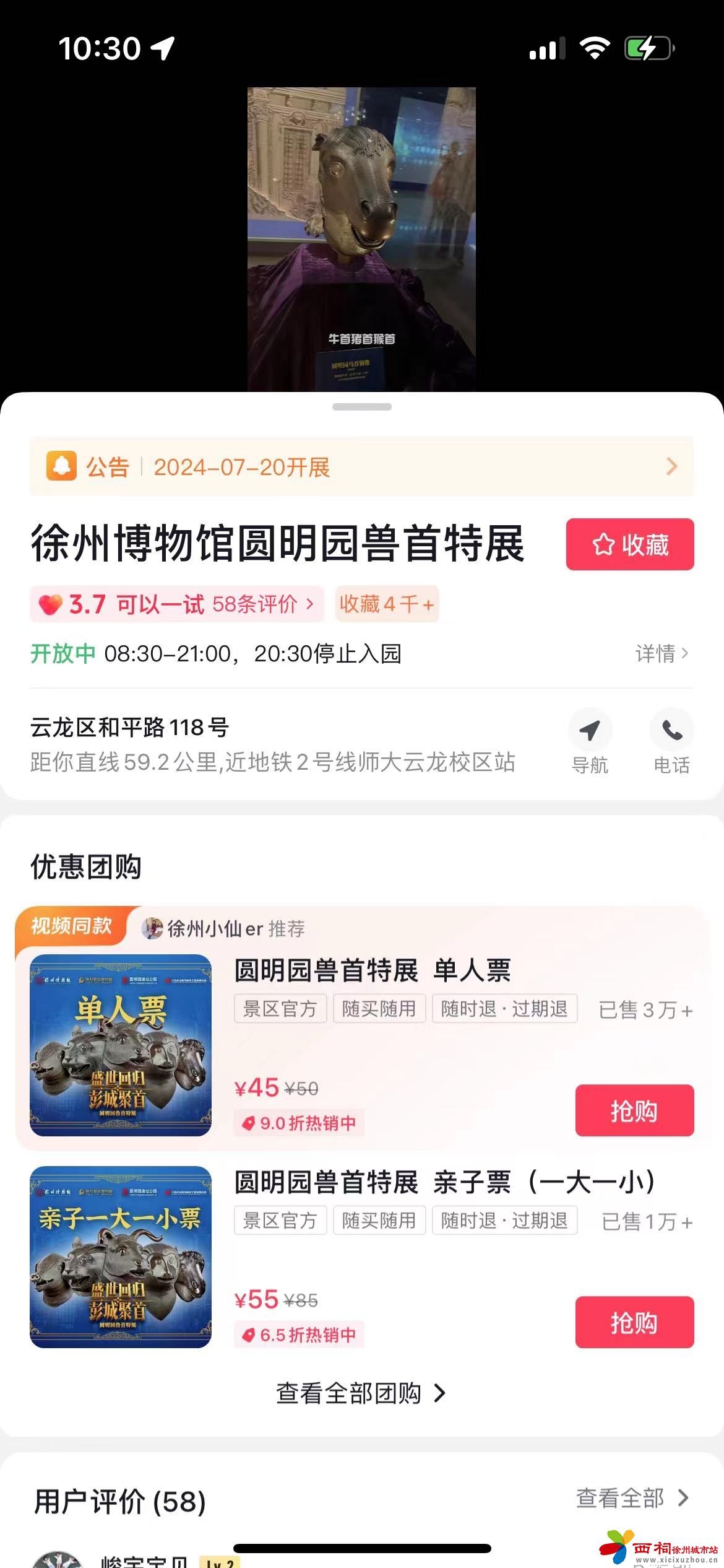 微信图片_20240720103813.jpg