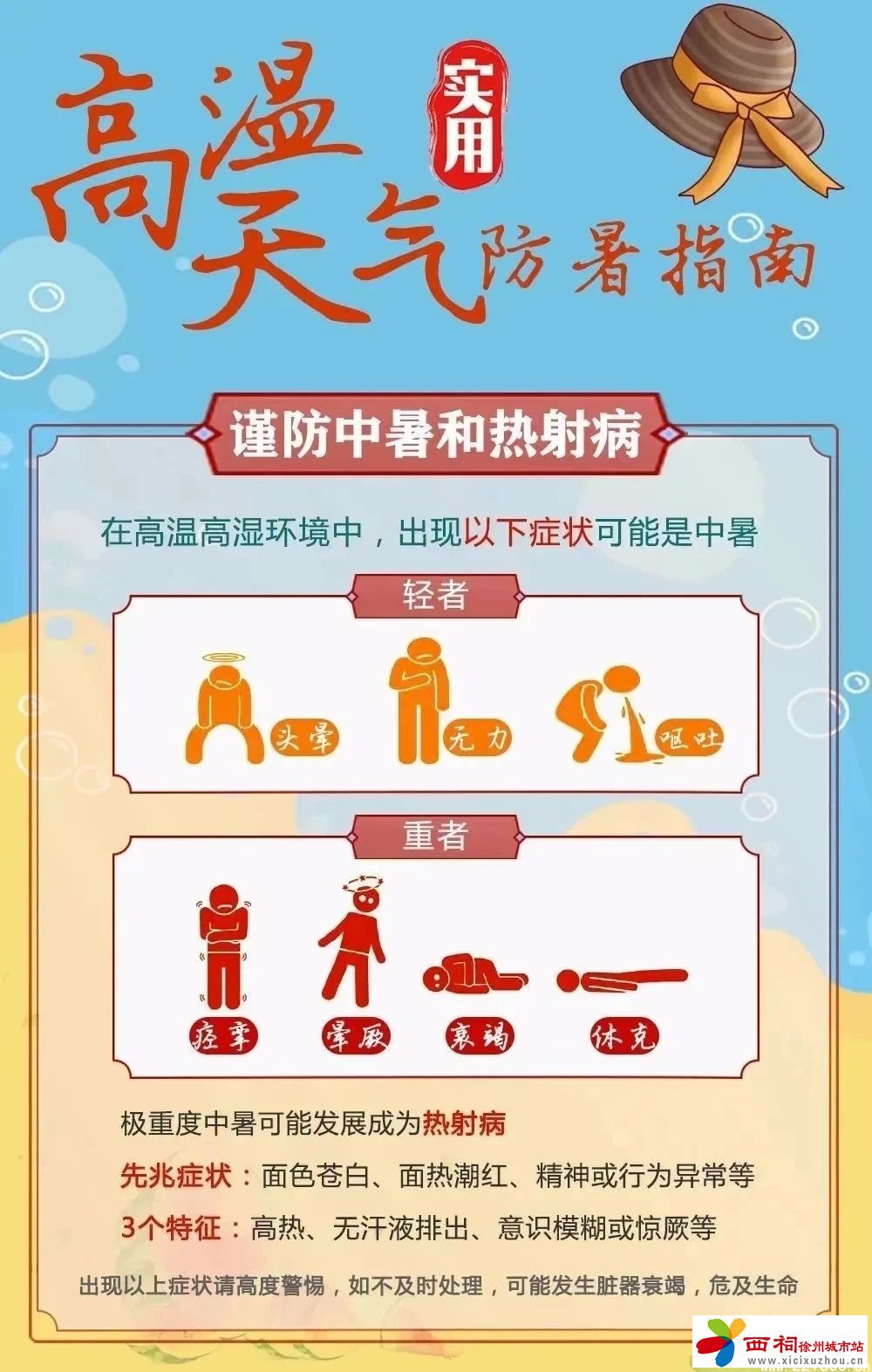 微信图片_20240722101203.jpg