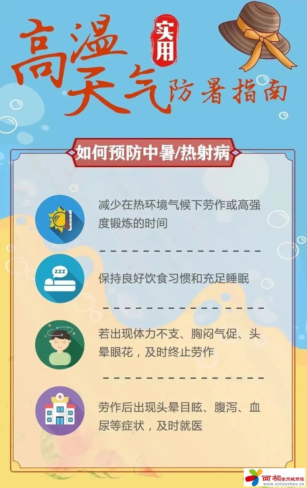 微信图片_20240722101207.jpg