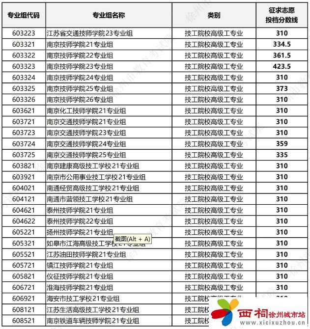 微信图片_20240722111034.jpg