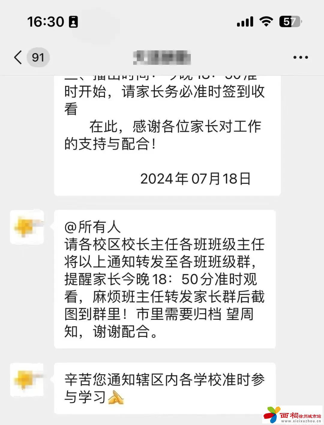 微信图片_20240724095246.jpg