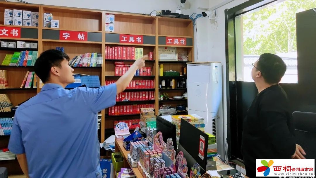 微信图片_20240724143027.jpg