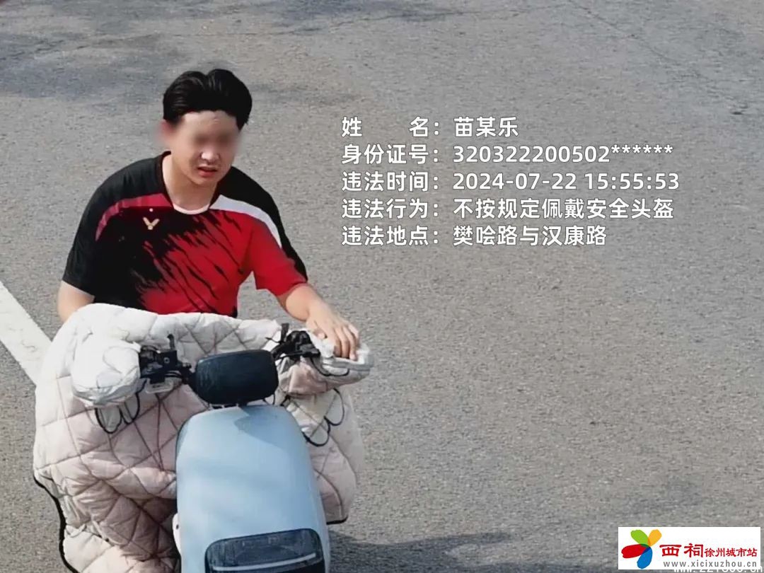 微信图片_20240724161948.jpg