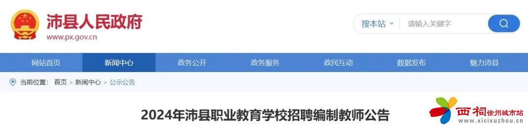 微信图片_20240725092321.jpg