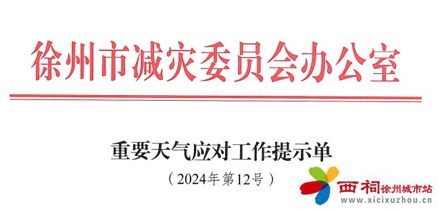 微信图片_20240726095607.jpg