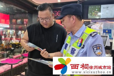 微信图片_20240726143127.jpg