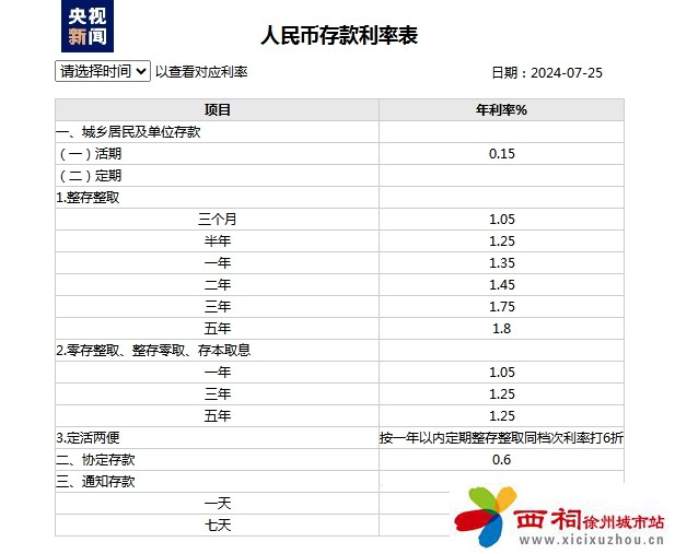 微信图片_20240726164215.jpg