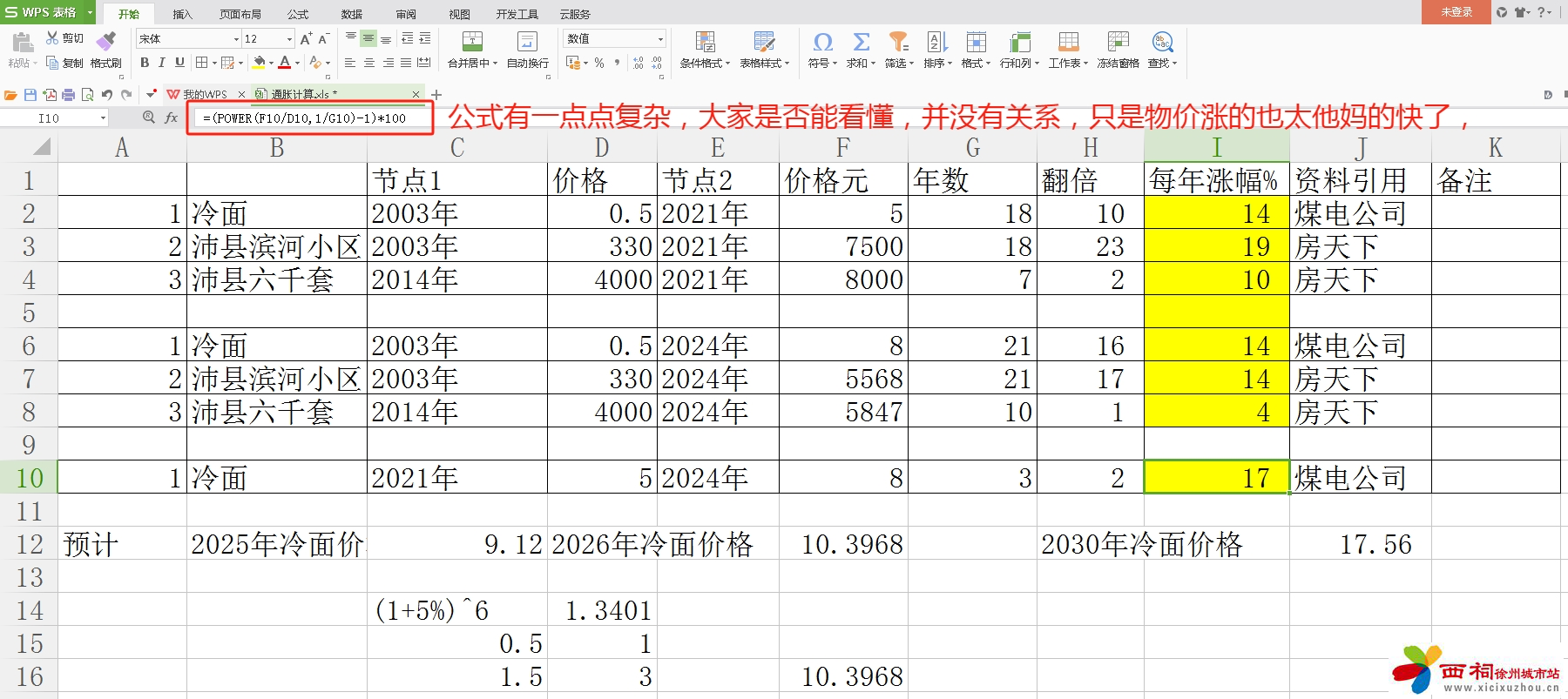 微信截图_20240728110758.png