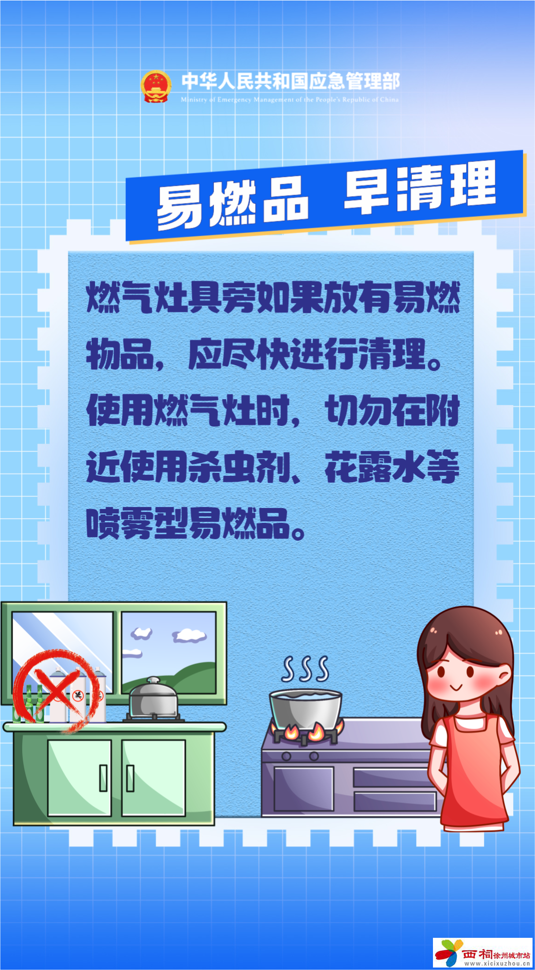 6.png