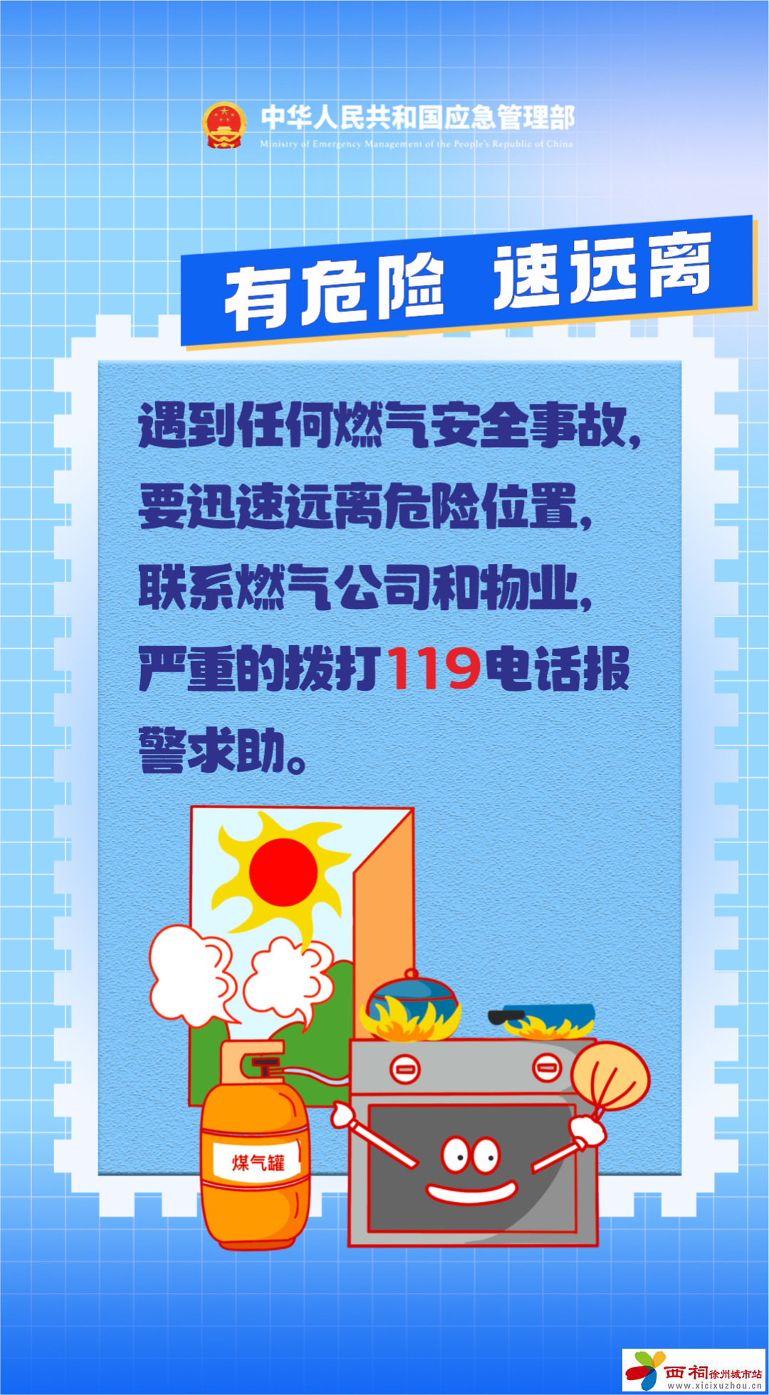 12.png