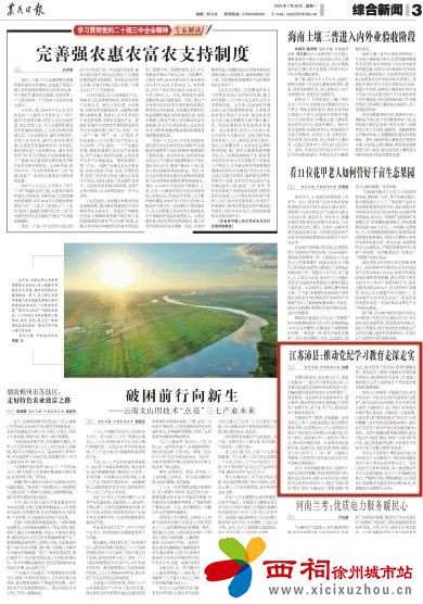 微信图片_20240729143213.jpg