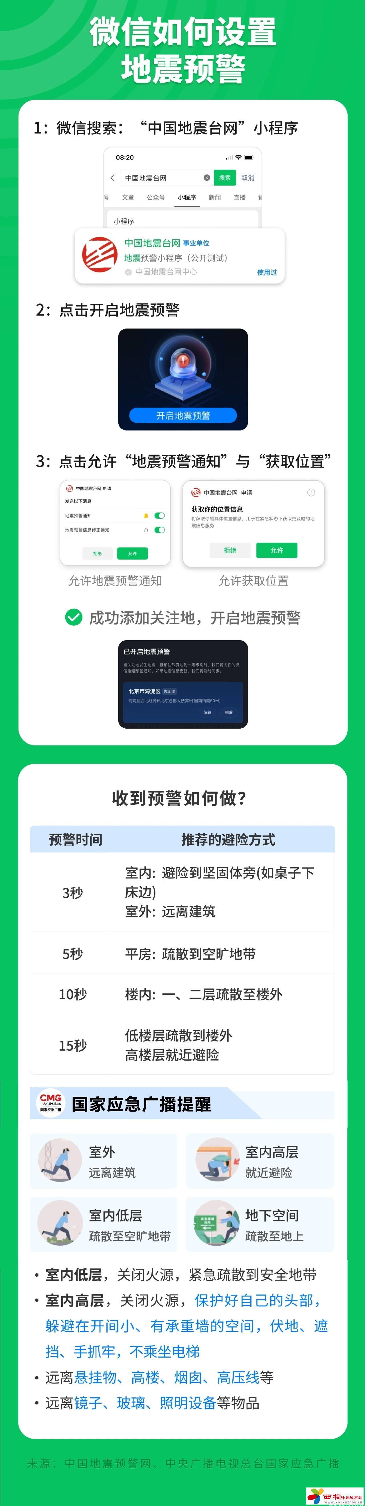 微信图片_20240802151835.jpg