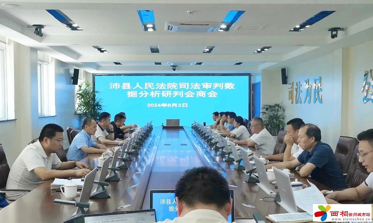 微信图片_20240803142841.jpg