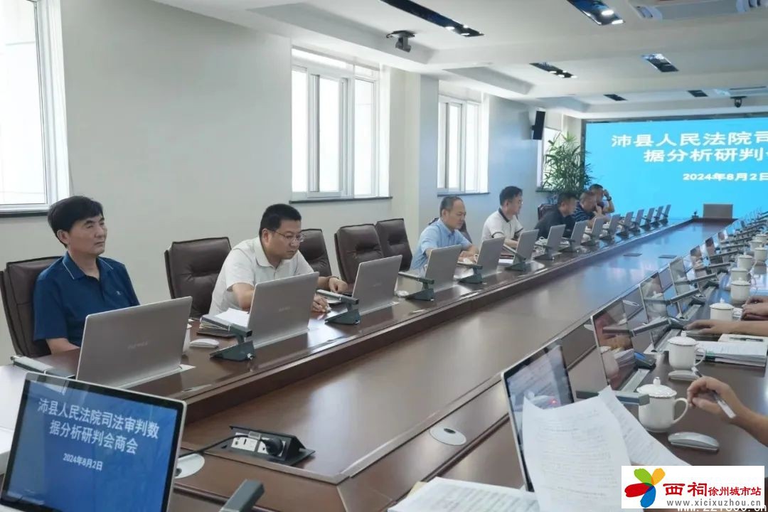 微信图片_20240803142848.jpg