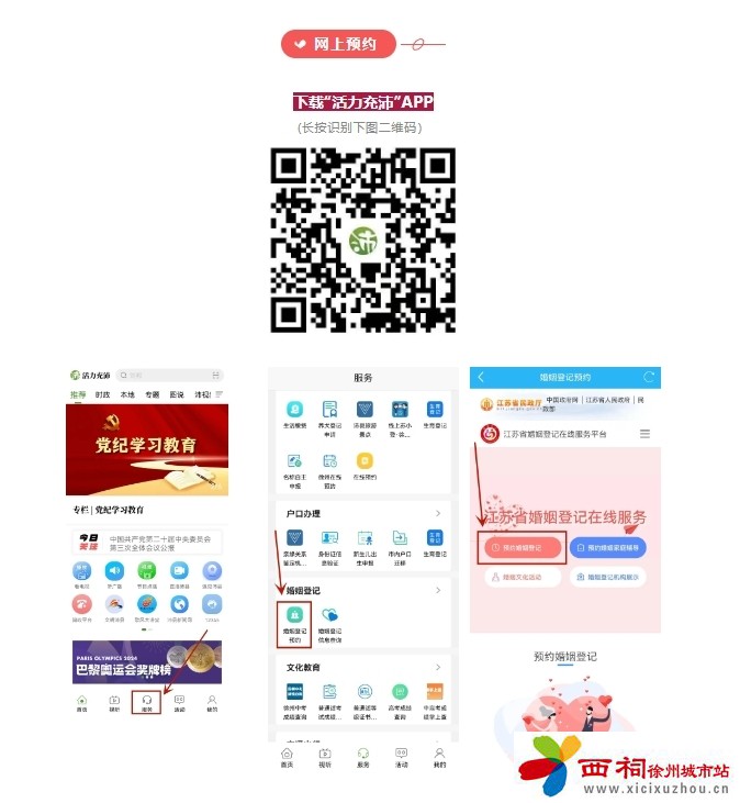 微信图片_20240803150226.jpg