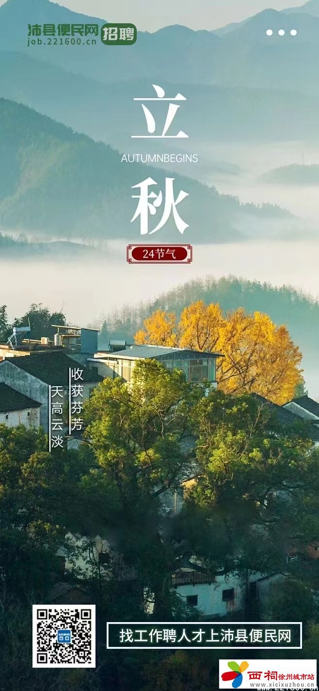 微信图片_20240807084433.jpg