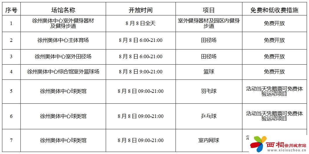 微信图片_20240807105226.jpg