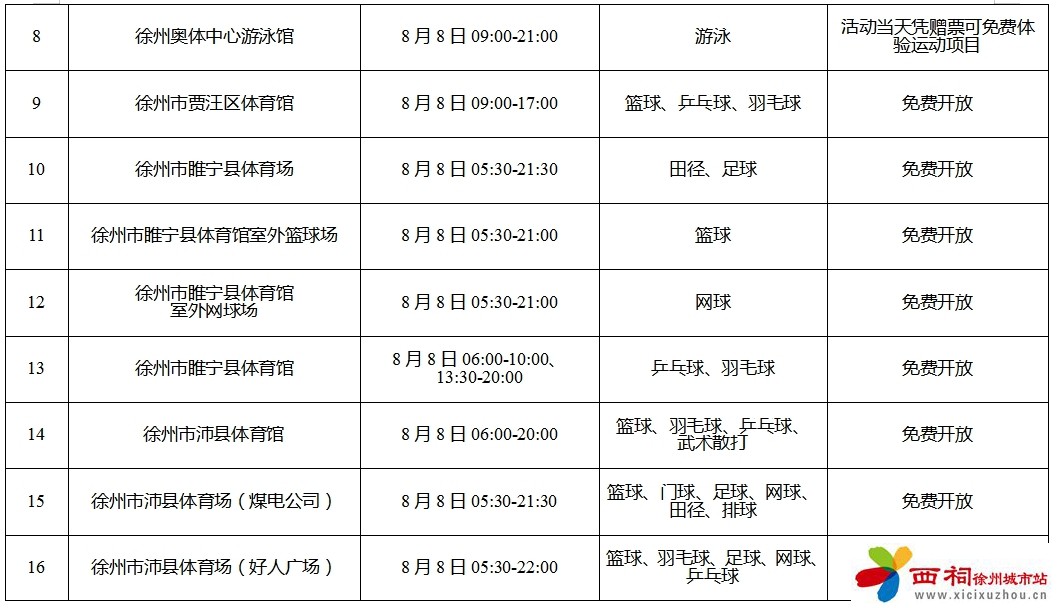 微信图片_20240807105229.jpg