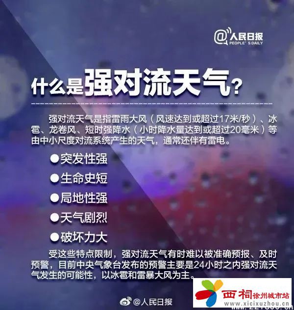 微信图片_20240807160426.jpg