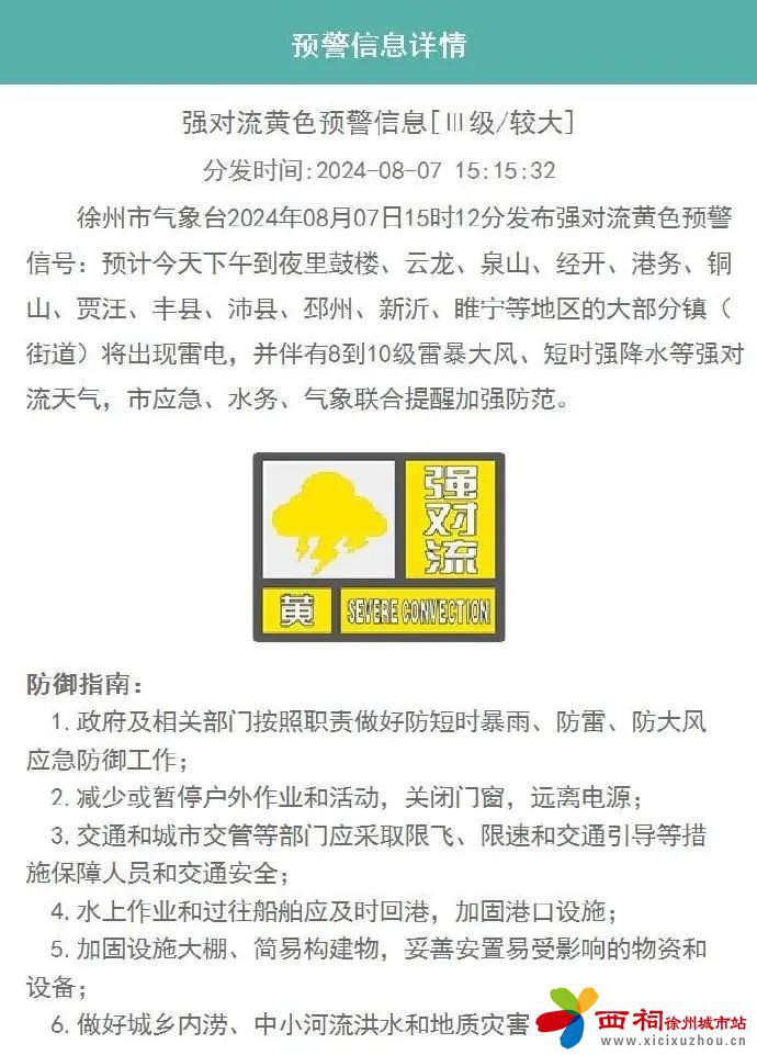 微信图片_20240807160418.jpg