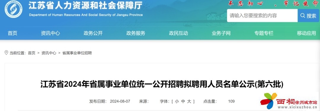 微信图片_20240808141543.jpg