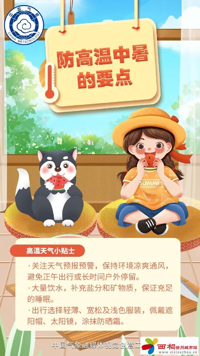 微信图片_20240809100209.jpg