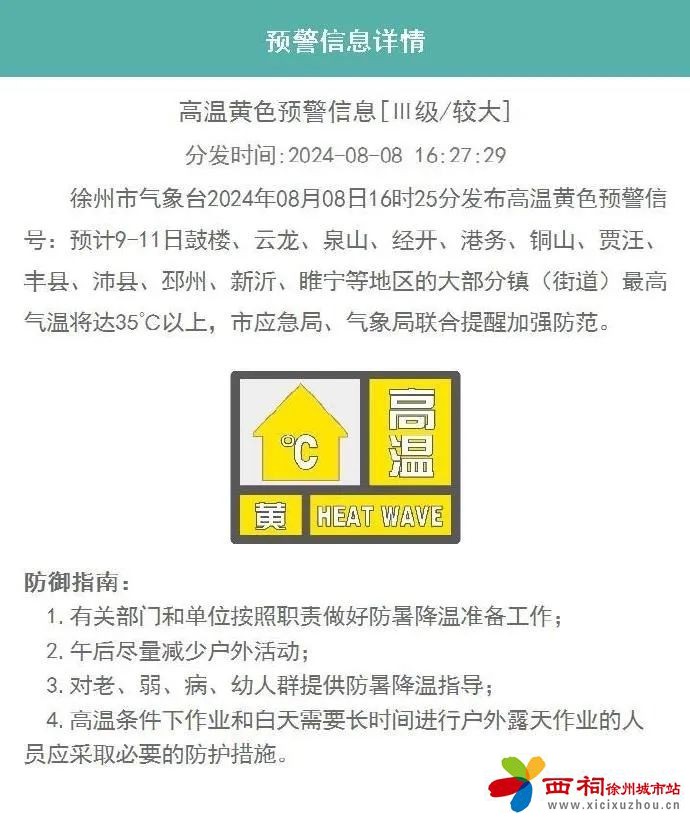 微信图片_20240809100205.jpg