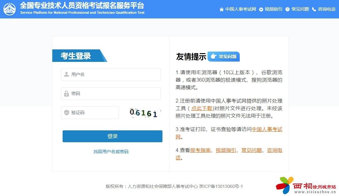 微信图片_20240810103535.jpg