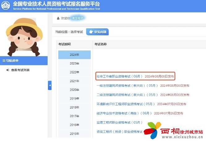 微信图片_20240810104400.jpg
