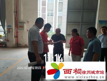 微信图片_20240810154618.jpg
