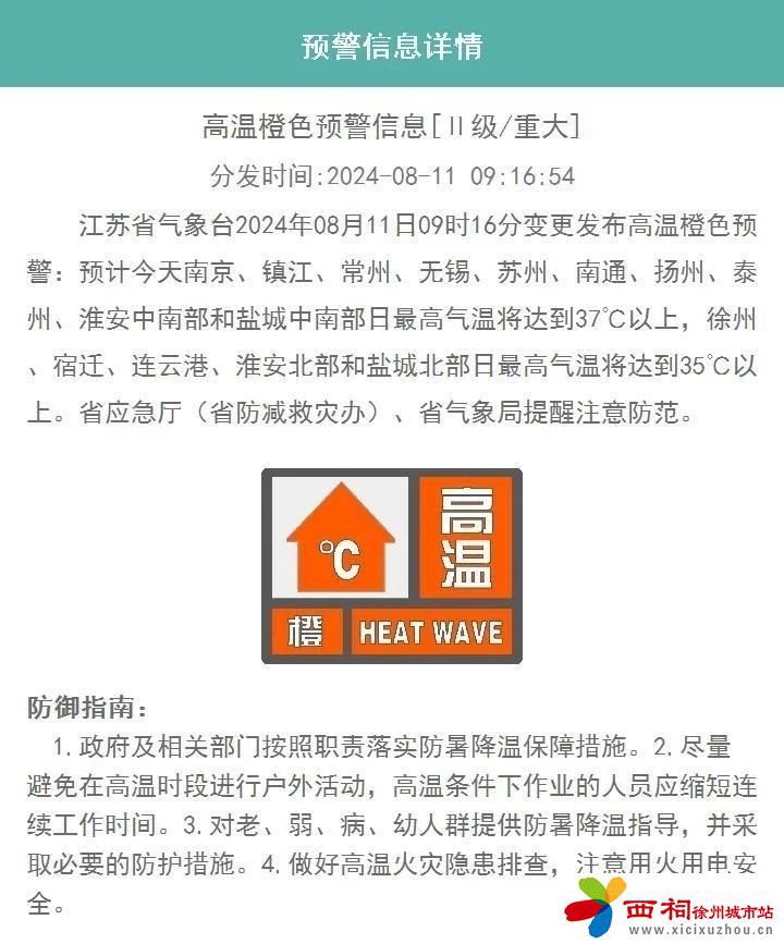 微信图片_20240812093910.jpg