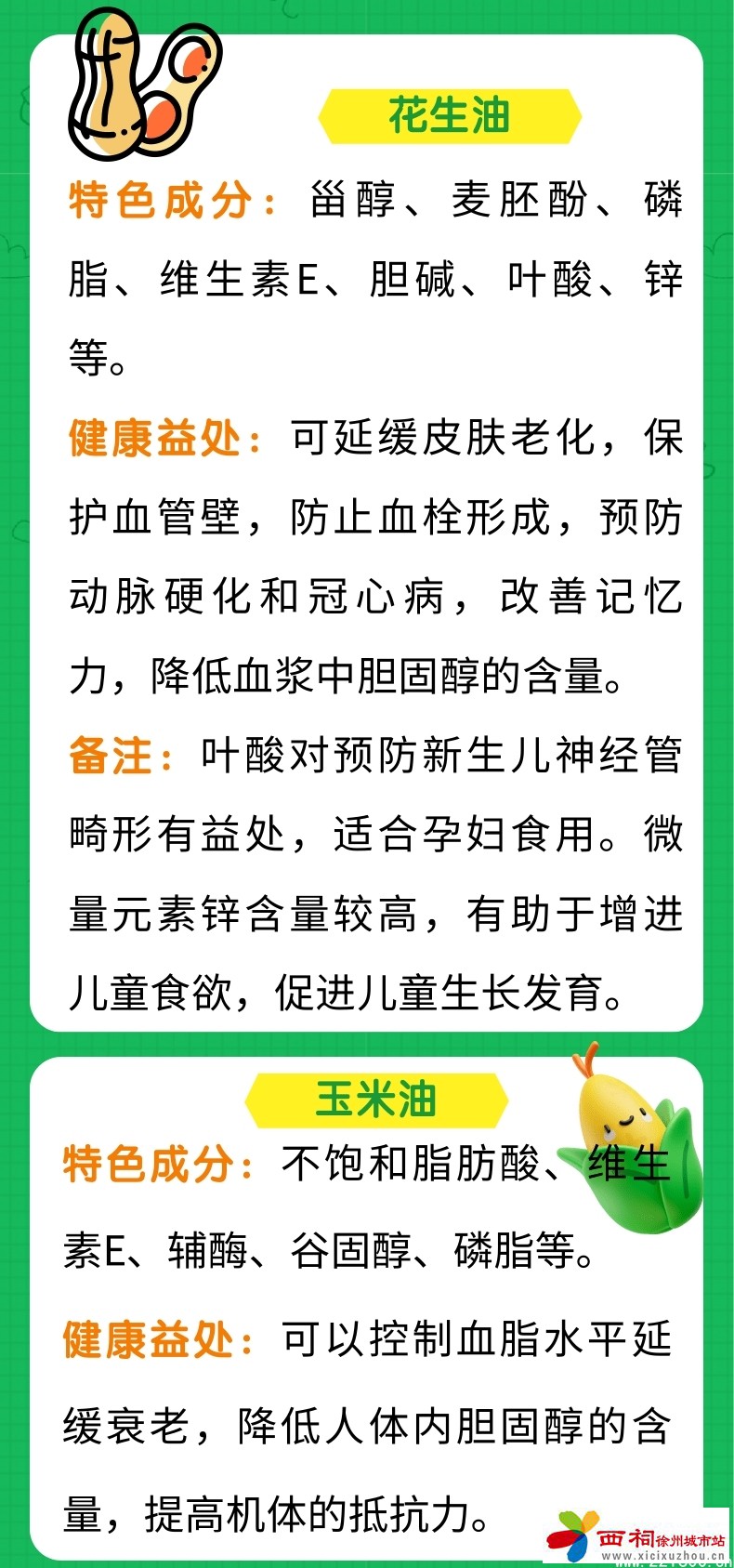 微信图片_20240812145541.jpg
