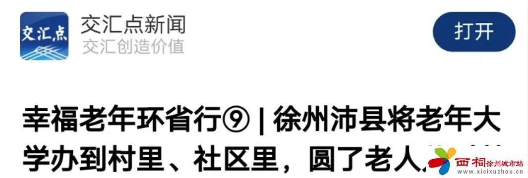 微信图片_20240812162235.jpg