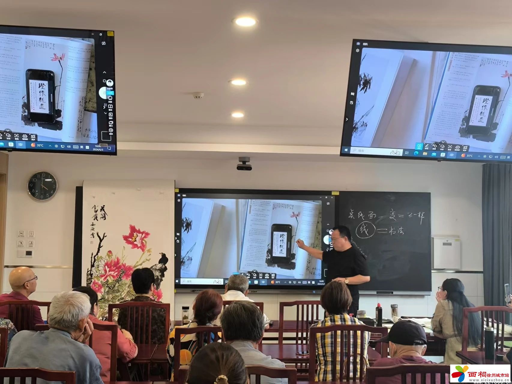微信图片_20240812162550.jpg