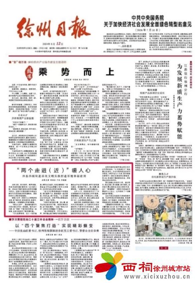 微信图片_20240813093427.jpg