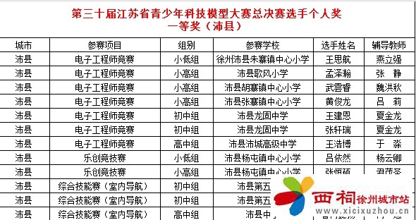 微信图片_20240813160334.jpg