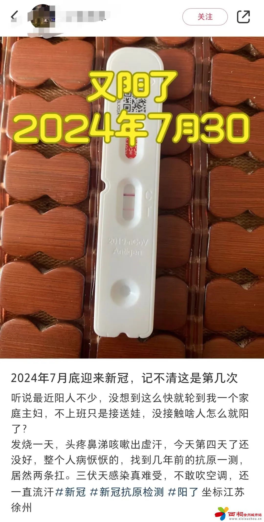 微信图片_20240813164040.jpg