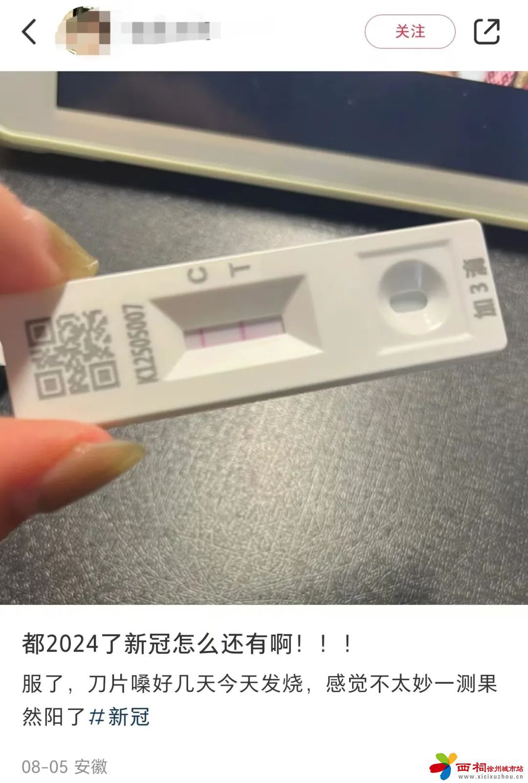 微信图片_20240813164043.jpg